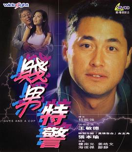 在线观看欧美日韩