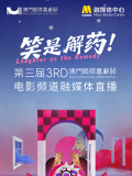 在线观看欧美日韩